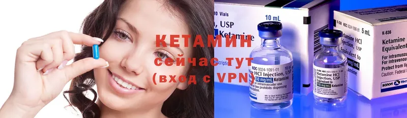 КЕТАМИН ketamine  МЕГА ТОР  Белореченск  купить наркоту 