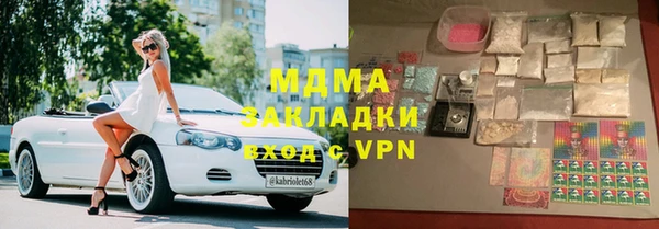 марки lsd Алексин